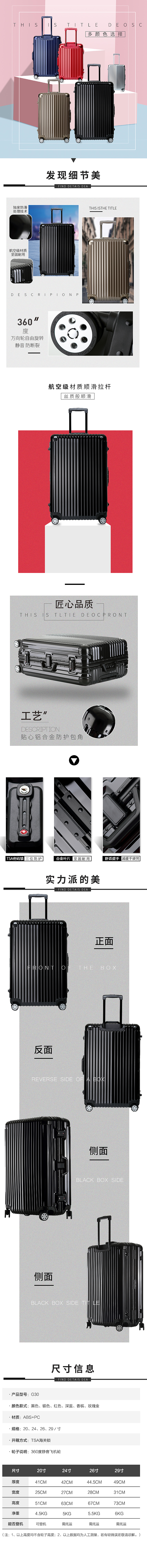 箱子详情（图ZMTMzMTE5MTk2） - 其他 - 站酷设计师向阳1029原创素材 - 站酷ZCOOL