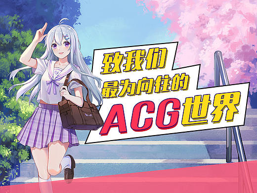 二次元音乐歌单详情页