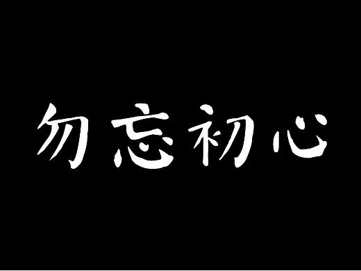 深渊