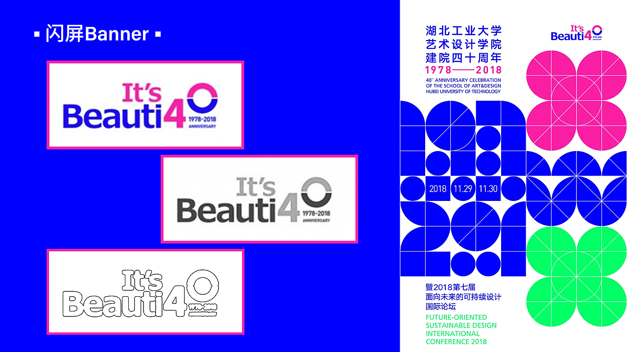 banner海报合集（图ZMjIxMzU3MTEy） - 其他平面 - 站酷设计师SakuraX_原创素材 - 站酷ZCOOL