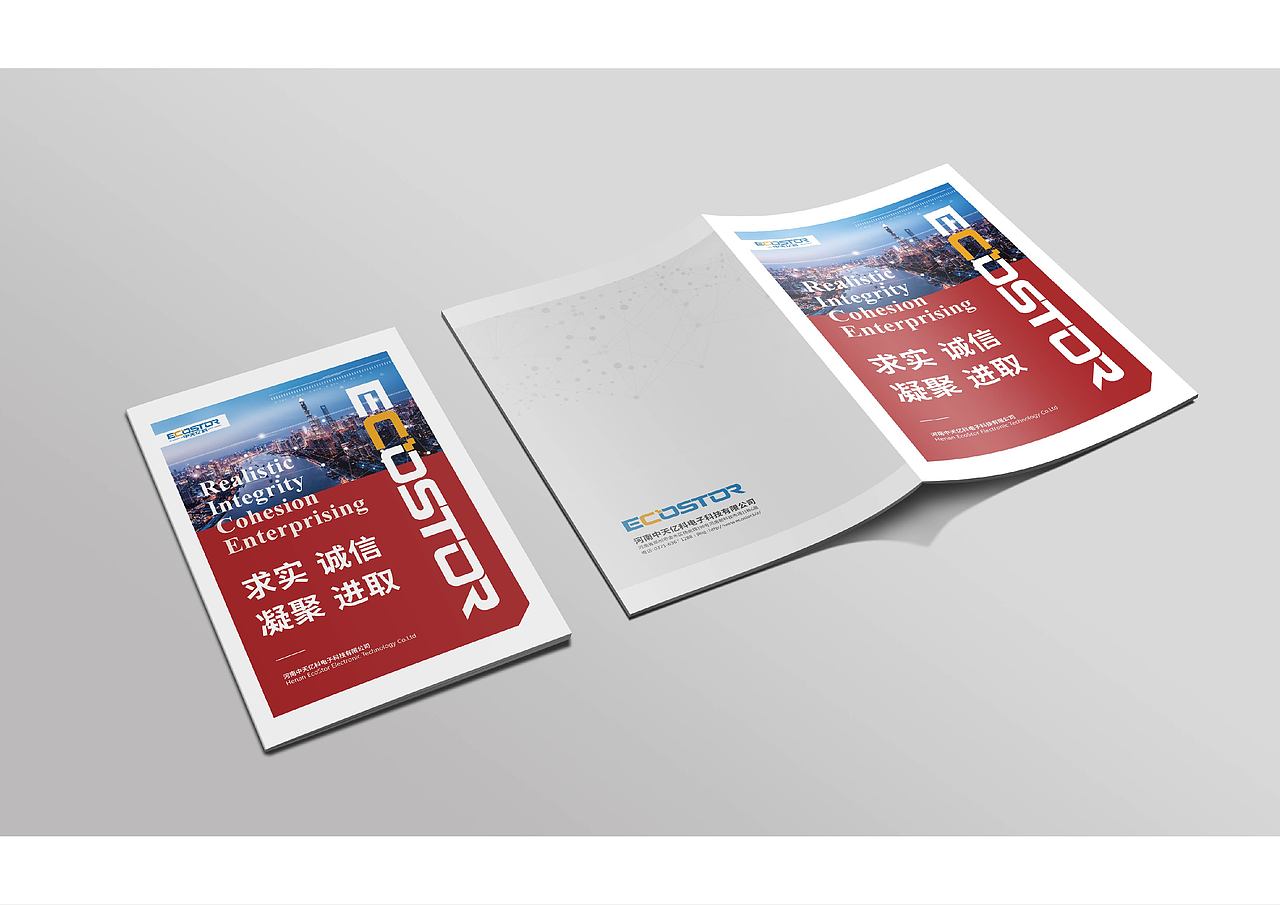 2018-品牌标志设计