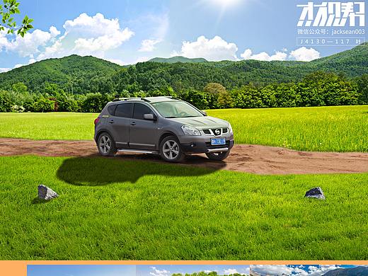 合成場景（個人主頁-ZMzcwMzk1MDA=） - 其他 - 站酷設(shè)計師117葉原創(chuàng)素材 - 站酷ZCOOL