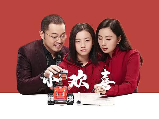 《小欢喜》×乔英子/全程泪目（个人主页-ZNDQ5ODM5MjA=） - 影视后期 - 站酷设计师HJ12原创素材 - 站酷ZCOOL