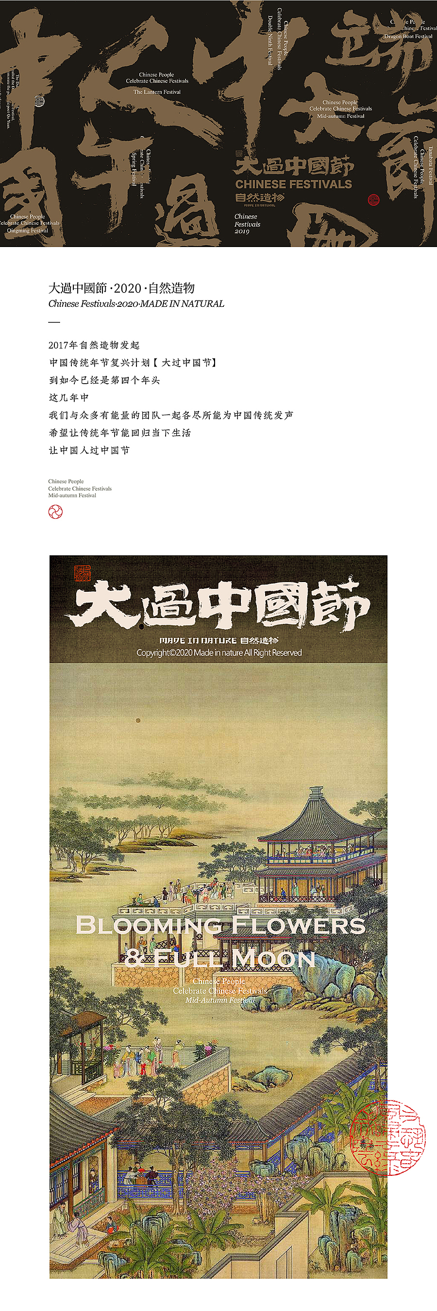 镜花水月-自然造物（图ZMjIyMDU2MTky） - 生活用品 - 站酷设计师王猛涛Tee原创素材 - 站酷ZCOOL