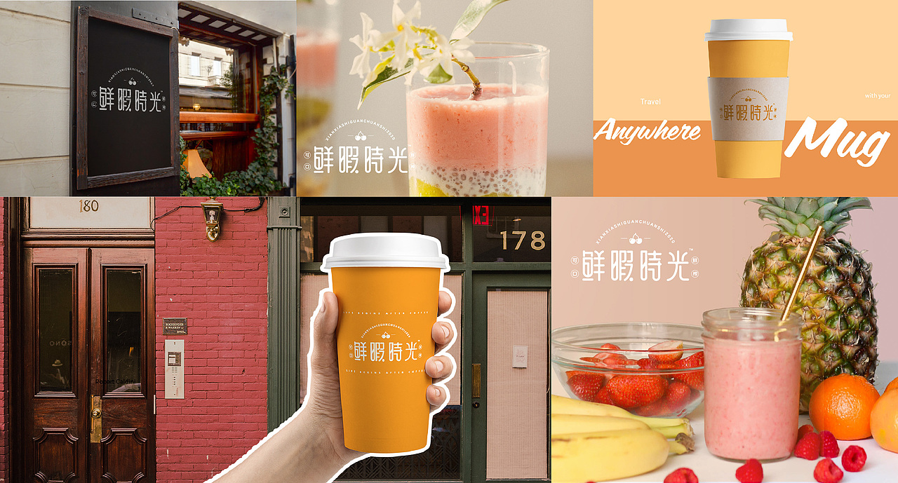 2020·字体标志合集【花花】