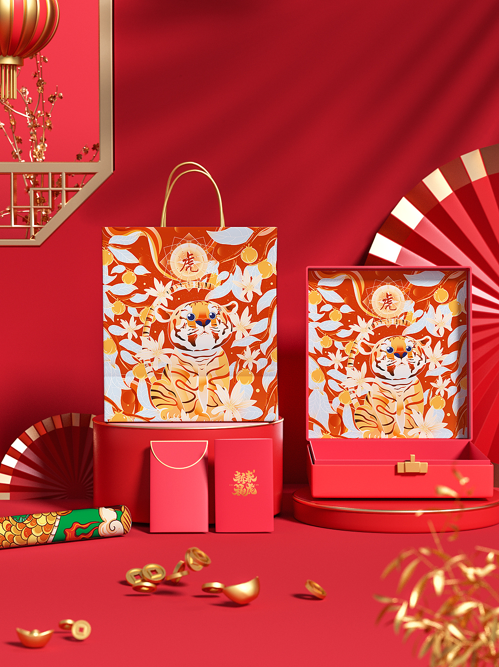 #插画#生肖虎年 橙事如意虎（图ZMjgxOTEwODIw） - 商业插画 - 站酷设计师alynnn原创素材 - 站酷ZCOOL