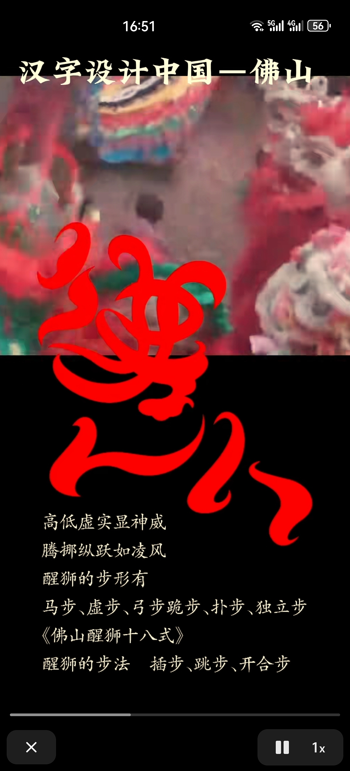 佛山醒狮（图ZMzc2MzA3NzQw） - Logo - 站酷设计师谦道设计原创素材 - 站酷ZCOOL