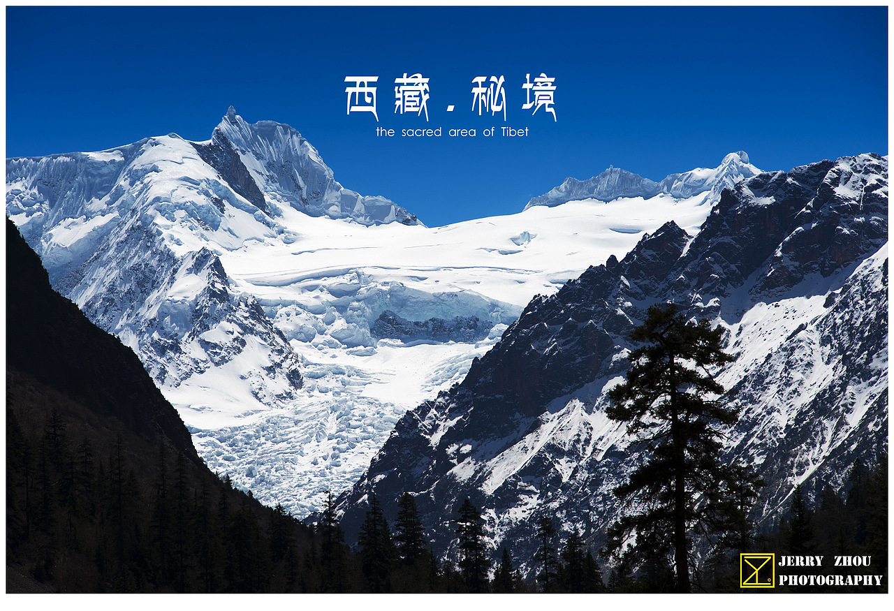 西藏密境（图ZMjE0NTM2MjA=） - 风光摄影 - 站酷设计师盈门先生原创素材 - 站酷ZCOOL