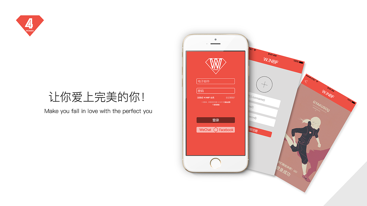 W.INFB（图ZNTk2MzcxNDg=） - APP界面 - 站酷设计师啊乐丶原创素材 - 站酷ZCOOL