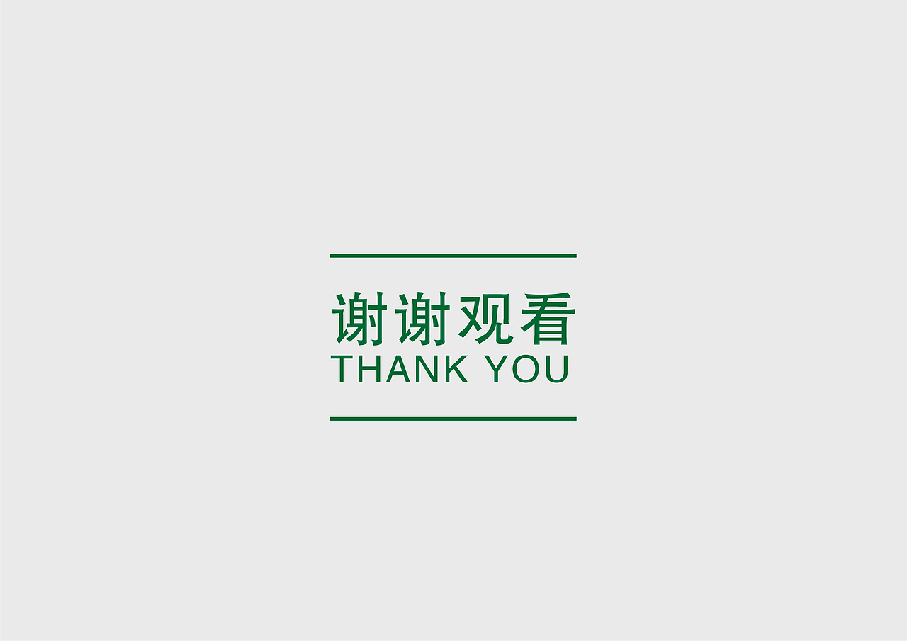 贵州省长顺县道法自然品牌设计（图ZMTE4NDAwMzg0） - 品牌 - 站酷设计师周锦仁原创素材 - 站酷ZCOOL