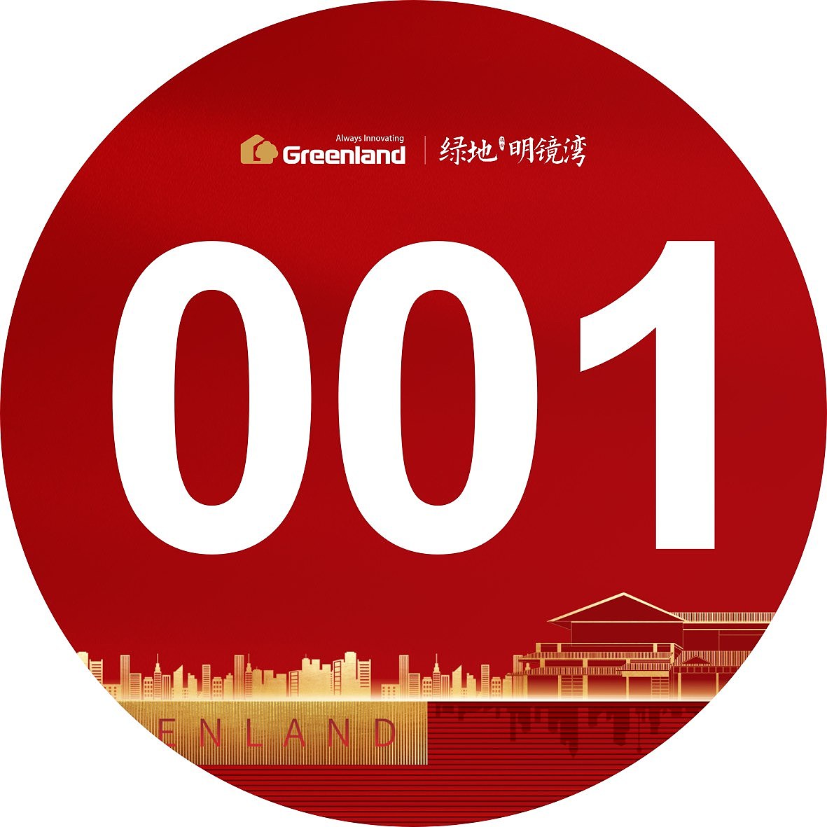 绿地活动画面（图ZMTc5MjQ3MTky） - 宣传物料 - 站酷设计师过时的小喵喵原创素材 - 站酷ZCOOL