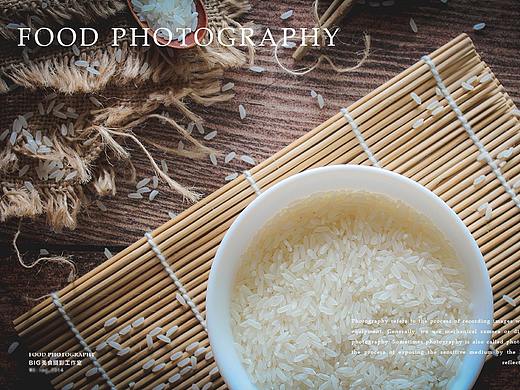 美食摄影·大米视觉/电商/产品/食品/海报/详情页/谷物