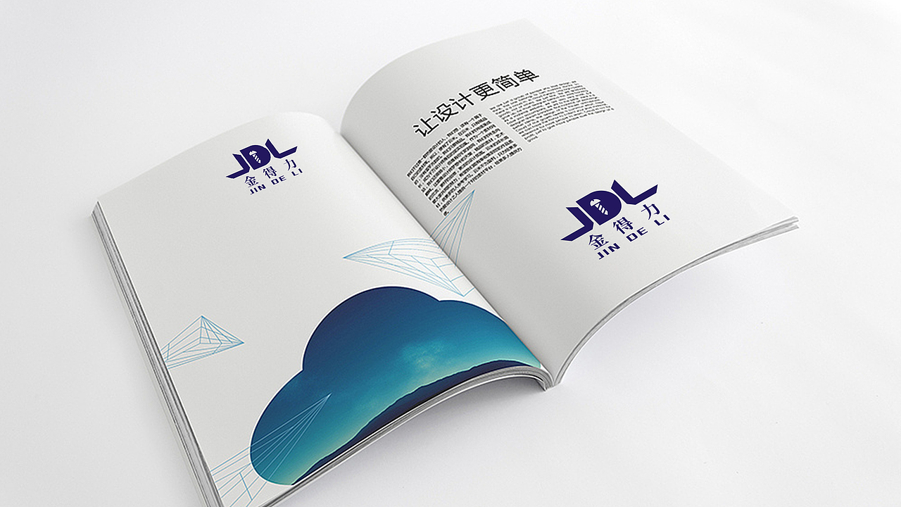 五金 LOGO设计品牌：金得力（图ZMjA4MTA1MjU2） - Logo - 站酷设计师DSHMhua原创素材 - 站酷ZCOOL