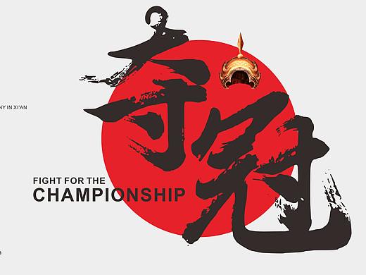 2021 牛转钱坤（个人主页-ZNDkzMjkwNjA=） - 宣传物料 - 站酷设计师邢涛原创素材 - 站酷ZCOOL