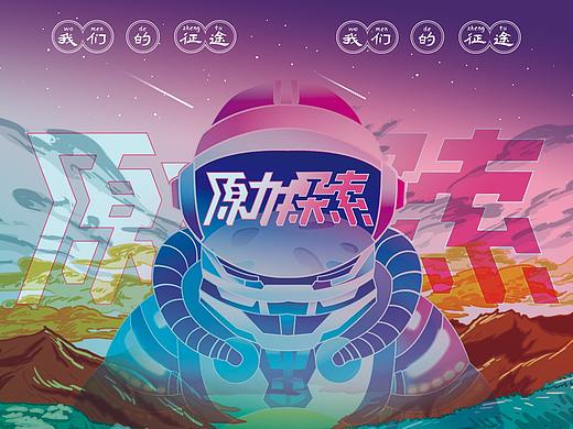 原力探索魔术头巾