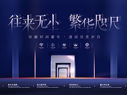 地產(chǎn)類短視頻
