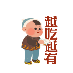 ［吉福来啦］表情上线by seenvision