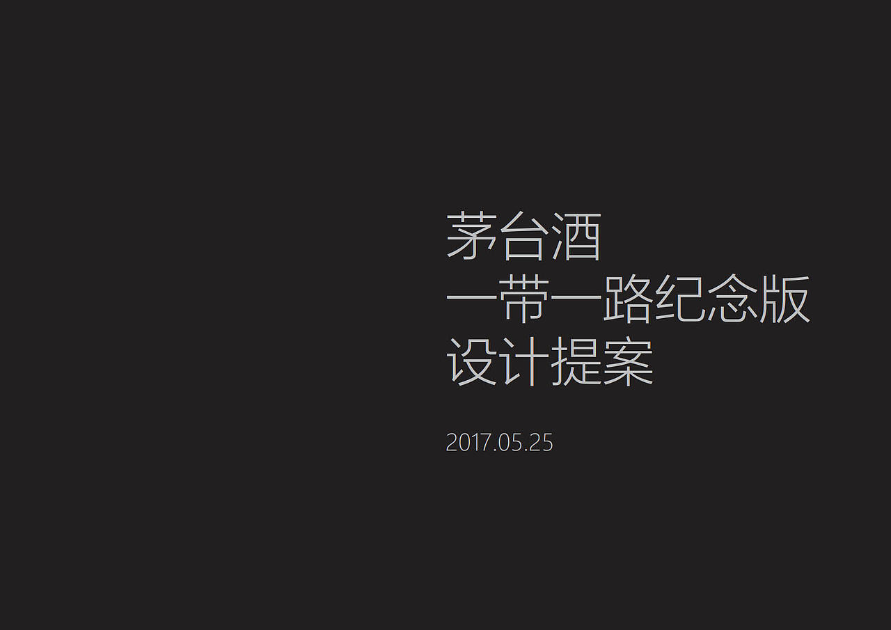 茅台酒包装（图ZMTA3Nzk5NTg0） - 包装 - 站酷设计师暗战达达原创素材 - 站酷ZCOOL