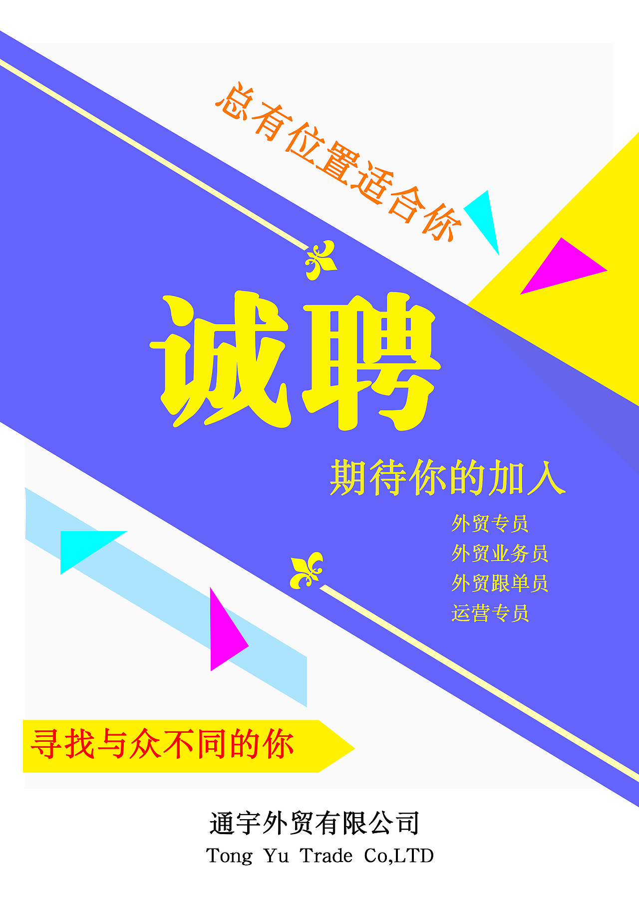 单页（图ZMTIwNjM3Mzk2） - 宣传物料 - 站酷设计师幽阑思雪原创素材 - 站酷ZCOOL