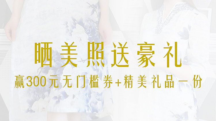 微淘banner（图ZMTIwNjU4Mzcy） - 电商 - 站酷设计师小糖子o_O原创素材 - 站酷ZCOOL