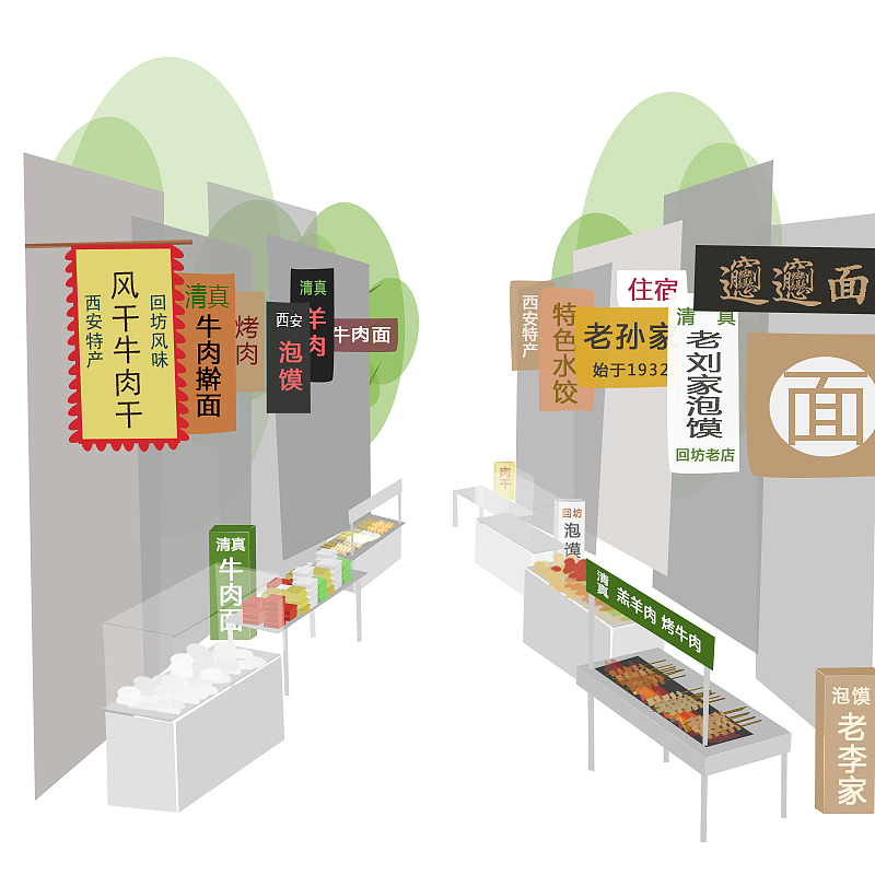 城市四格-西安（图ZMTI3ODY5Mjg4） - 创作习作 - 站酷设计师驷匹马原创素材 - 站酷ZCOOL