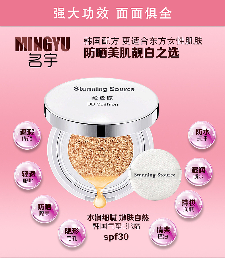 化妆品-详情（图ZMTUzMjA0MTQw） - 电商 - 站酷设计师虚妄幻想原创素材 - 站酷ZCOOL