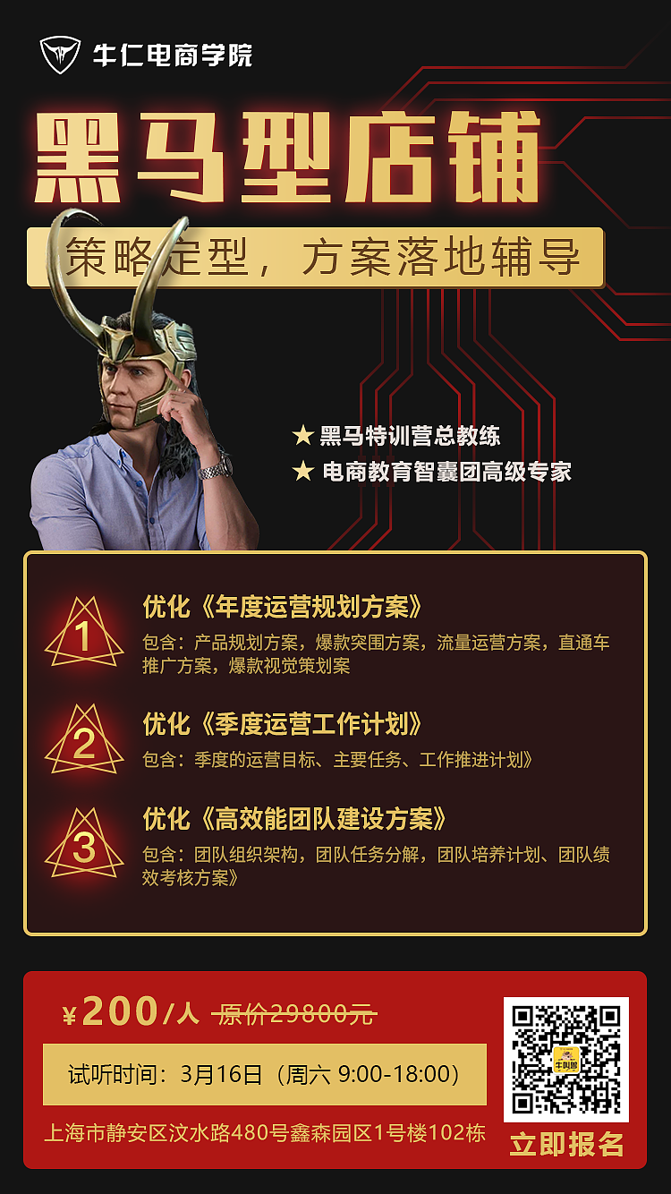 30张电商峰会沙龙短海报讲师朋友圈宣传海报系列作品（图ZMTU3NzYzMTAw） - 海报 - 站酷设计师赵晨阳阳原创素材 - 站酷ZCOOL