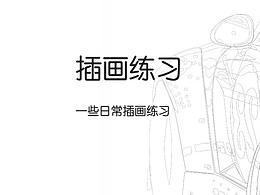 作品集