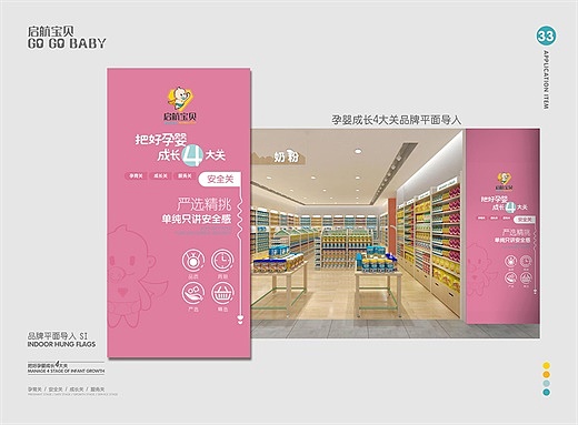品牌vi全案&空间落地（图ZMjM2MTkyMDc2） - 品牌 - 站酷设计师三猫品牌设计原创素材 - 站酷ZCOOL