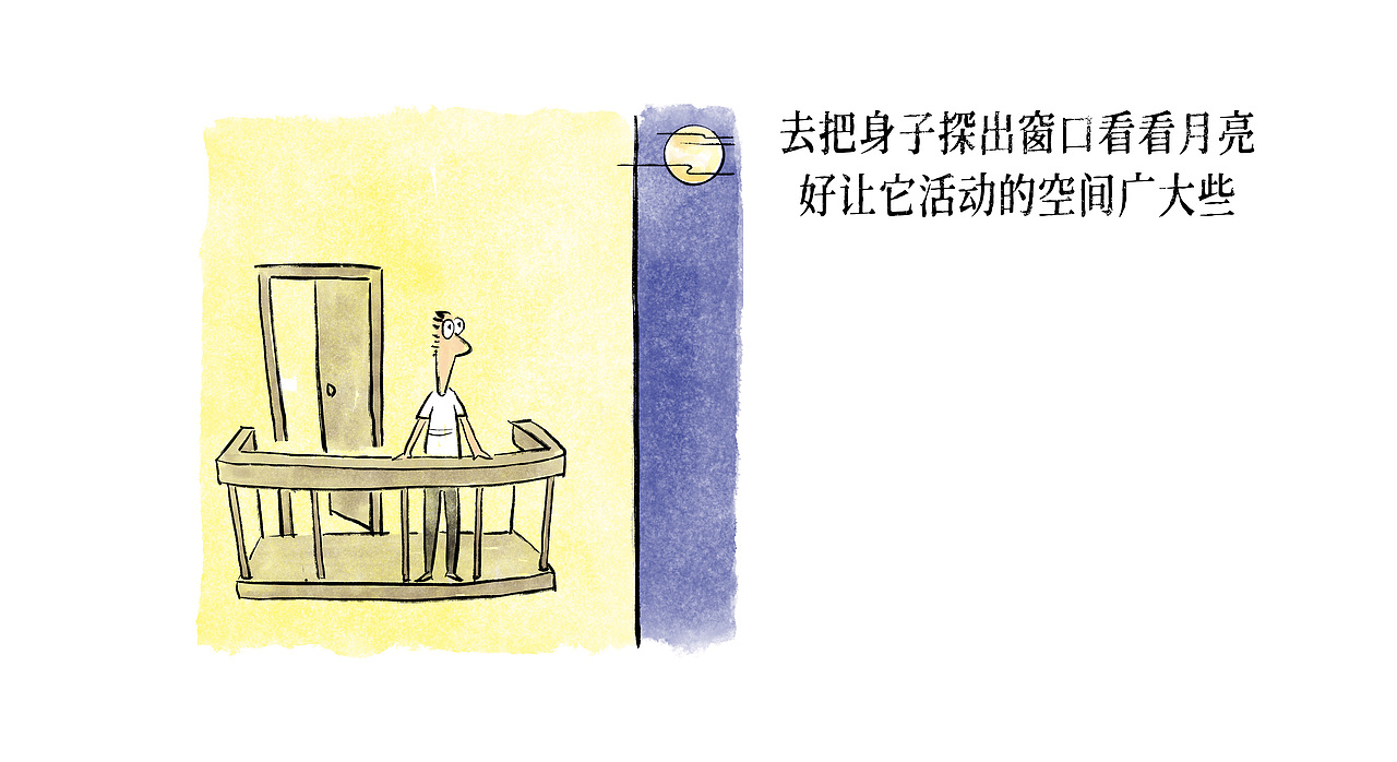 漫画/今夜，去看看月亮吧（图ZMjcxNDE4NDgw） - 中/长篇漫画 - 站酷设计师将军他爸原创素材 - 站酷ZCOOL