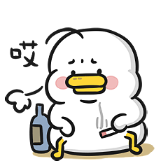 躺倒鸭表情第十五弹....鸭子适合每人一只（图ZMjc5MTU2ODI4） - 网络表情 - 站酷设计师躺倒鸭原创素材 - 站酷ZCOOL
