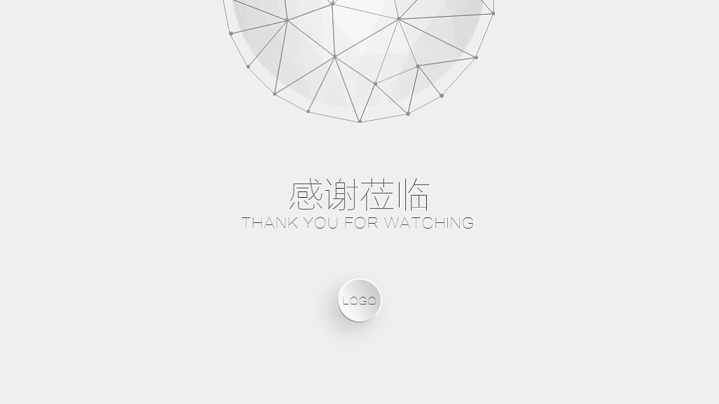 宅寂系列：轻奢风APP手机互联网科技行业发布会PPT模板（图ZMzIzNjM1ODg=） - PPT/Keynote - 站酷设计师徐少寒PPT原创素材 - 站酷ZCOOL