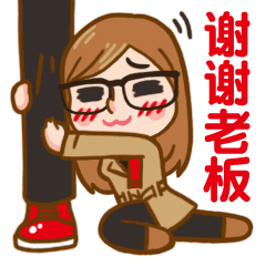 NANA新年红包表情（图ZNjkzODQyMTY=） - 网络表情 - 站酷设计师zerohole原创素材 - 站酷ZCOOL