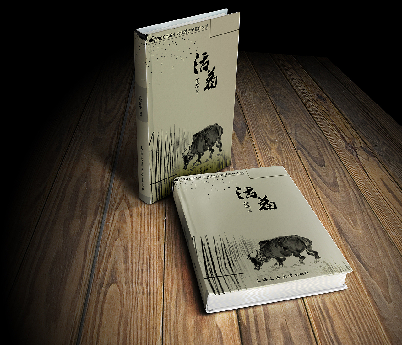 画册、书籍封面