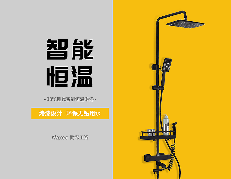 卫浴首页-2（图ZMTI2NDE3NDY0） - 电商 - 站酷设计师就是爱加班原创素材 - 站酷ZCOOL