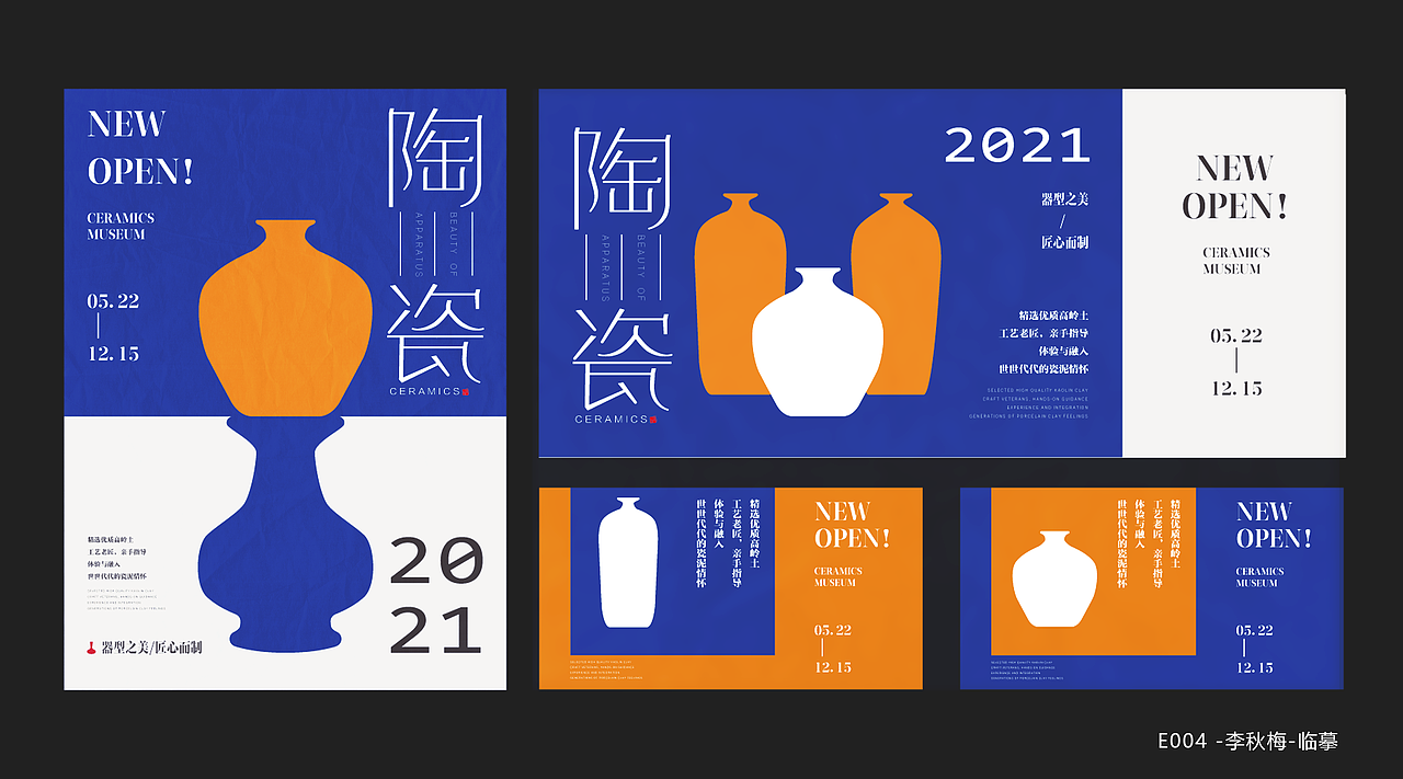 作品练习 待整理（图ZMjM5MTk5MTcy） - 运营设计 - 站酷设计师qiumei190原创素材 - 站酷ZCOOL