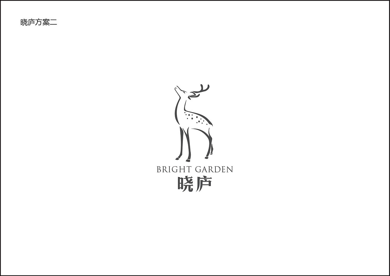 晓庐视觉形象提案