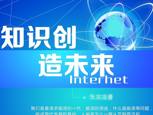 書(shū)籍（個(gè)人主頁(yè)-ZMjk0OTg2MjA=） - 書(shū)籍/畫(huà)冊(cè) - 站酷設(shè)計(jì)師看美好的世界原創(chuàng)素材 - 站酷ZCOOL