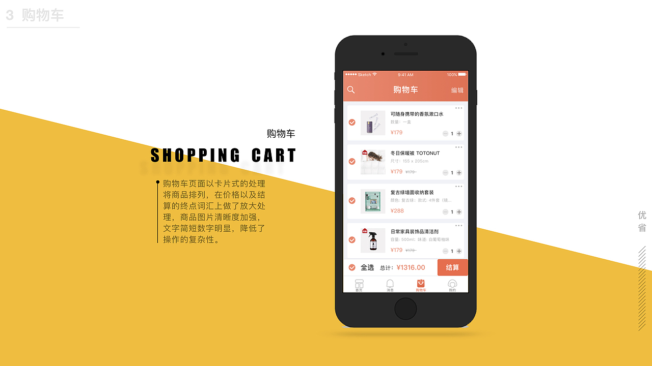 简历作品集（图ZMTUwNTIzNDYw） - 其他UI - 站酷设计师骨蛋蛋原创素材 - 站酷ZCOOL