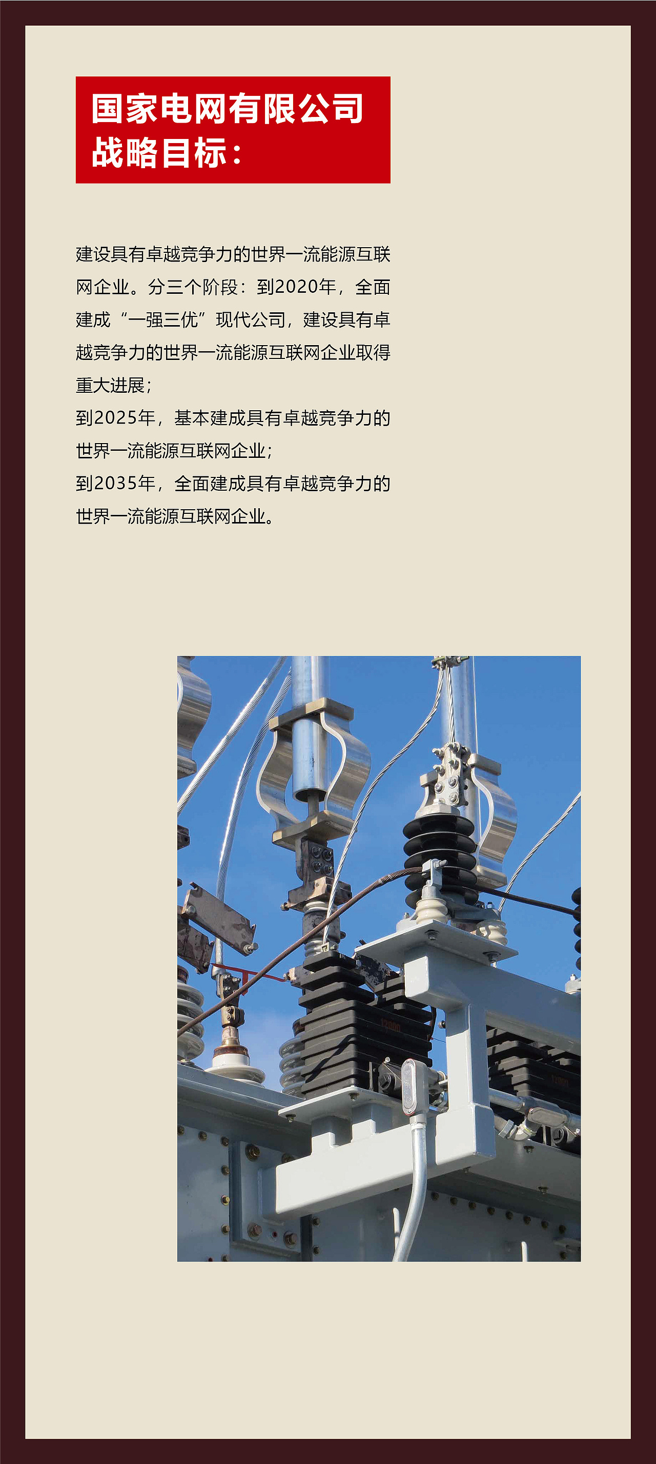 党委办公室装饰（图ZMTUxNDA0Njk2） - 其他平面 - 站酷设计师三朵小花花原创素材 - 站酷ZCOOL