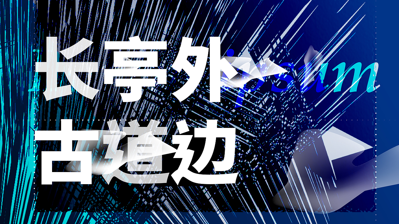 我们都需要自由 | 蓝色（图ZMTY3Mjg0MzUy） - 绘画 - 站酷设计师013592原创素材 - 站酷ZCOOL