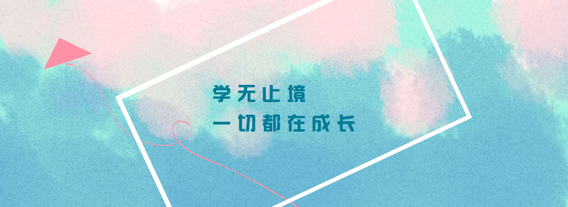 越努力越优秀q的个人主页（封面预览） - 主页封面设置 - 站酷设计师越努力越优秀q原创素材 - 站酷ZCOOL