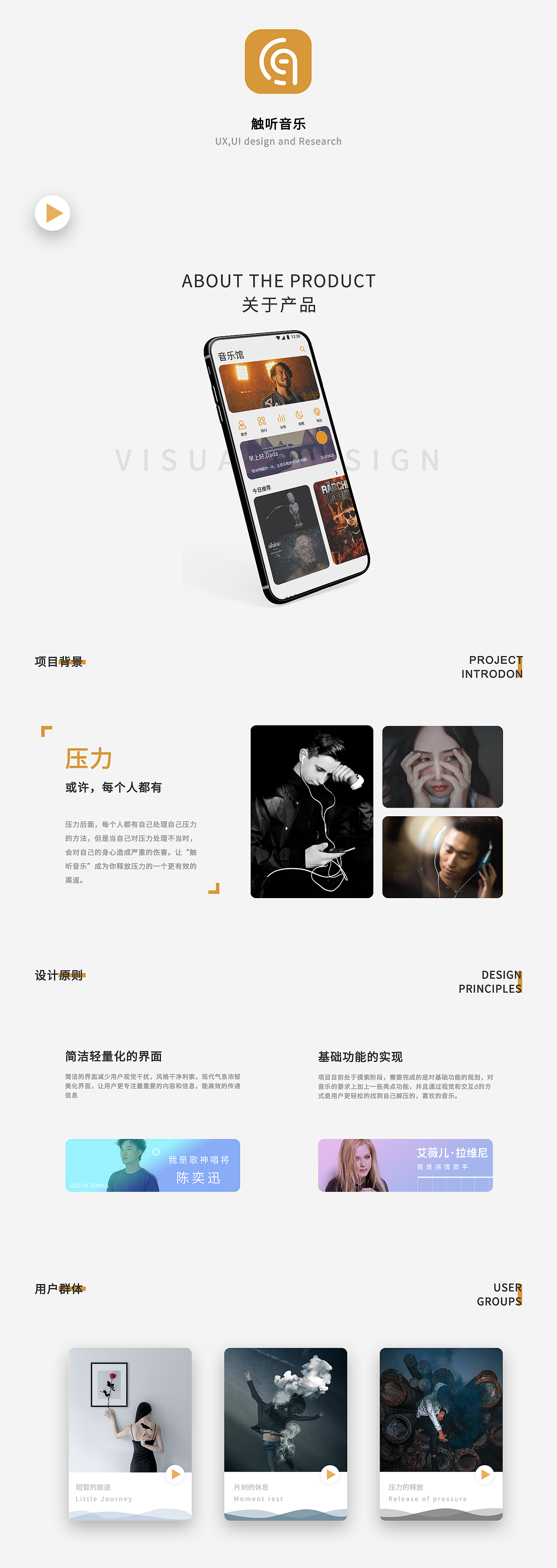 2020作品集（图ZMjI0MTUxNjQw） - APP界面 - 站酷设计师ii小铭同学原创素材 - 站酷ZCOOL