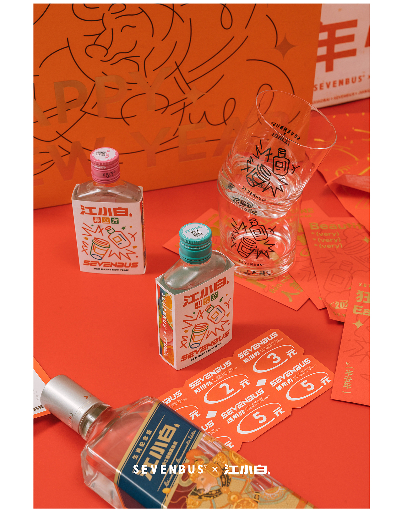 sevenbusx江小白联名包装视觉设计