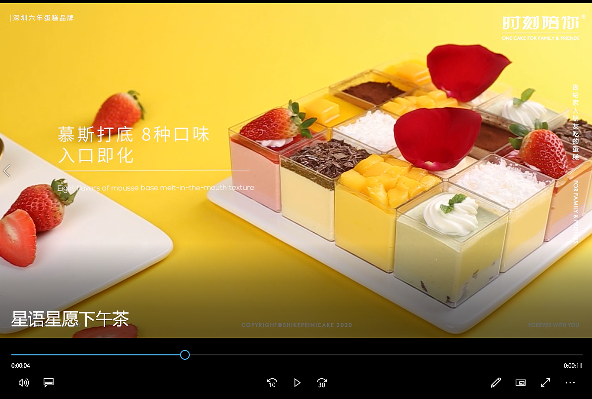 蛋糕糕点视频（图ZMjUyODIzNzY0） - 短片 - 站酷设计师比克王原创素材 - 站酷ZCOOL