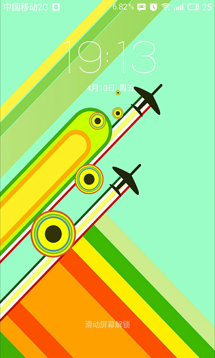 线色界（图ZMjgwODM3NDA=） - 主题/皮肤 - 站酷设计师檐下风铃舞动原创素材 - 站酷ZCOOL