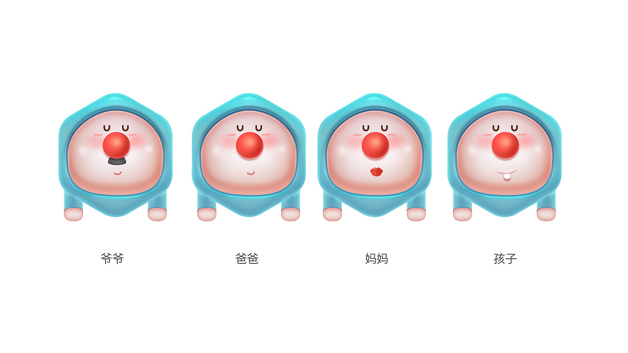 IP设计方案+思路推导（图ZMjQxMjQ1NzU2） - IP形象 - 站酷设计师一个不正确的人原创素材 - 站酷ZCOOL