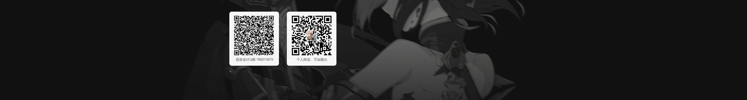 神田777的個(gè)人主頁（封面預(yù)覽） - 主頁封面設(shè)置 - 站酷設(shè)計(jì)師神田777原創(chuàng)素材 - 站酷ZCOOL