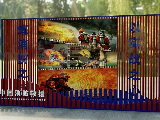 消防比武大赛