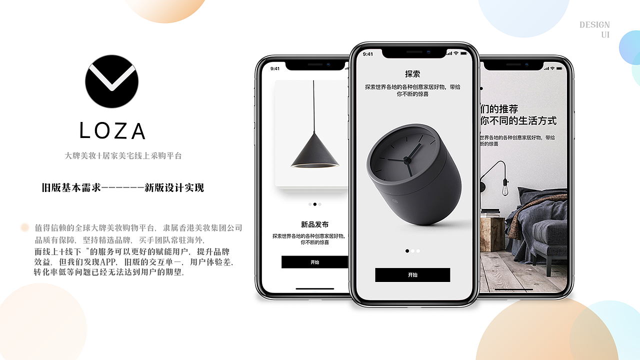 2020-2022 作品集（图ZMjkzODI4NDIw） - APP界面 - 站酷设计师一朵草莓呀原创素材 - 站酷ZCOOL